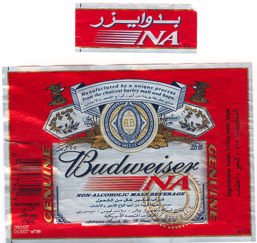 Arabic label for Budweiser Non-Alcoholic